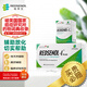 瑞得生redsenol16種稀有人參皂苷rh2rg3放化療術(shù)后恢復(fù)加拿大進(jìn)口三盒裝