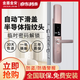 金盾金安自動(dòng)滑蓋智能門(mén)鎖指紋鎖密碼鎖家用防水電子門(mén)鎖安全加密 紅古銅+6種開(kāi)鎖方式 基礎版+全鋼鎖體+免費安裝