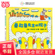 魯拉魯先生的院子（繪本獎作品，換個(gè)視角，生活可以更多彩）