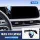 怡發(fā)奇瑞25款瑞虎8pro歐萌達(dá)手機車載支架專用手機導(dǎo)航架汽車用品配件 奇瑞專用【電動感應(yīng)款】 22-25款瑞虎8 PRO(12.3英寸屏)