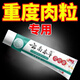 云南苯本草克疣膏去脖子頸部全身臉部手腳腋下云南本草質(zhì)膏絲狀疙 1盒試用版效果慢