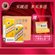 七寶熊貓【全店順豐】上海品牌非遺白酒二代旗艦款整箱6瓶 醬香型53度商務(wù) 53%vol 500mL 6瓶 初代 整箱