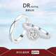 DR. DARLING莫桑石鉆戒一克拉公主包結(jié)婚戒指求婚表白生日情人節(jié)禮物送女友 情侶一對1克拉【活口/閉口】順豐