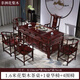 花梨木茶桌椅組合新中式禪意全實(shí)木茶臺功夫茶幾辦公室家用套裝 1.56米桌+1豪華椅+4圍椅
