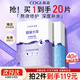 高姿（COGI）高姿面膜蜂巢水庫面膜秋冬補水保濕修護熬夜肌煥采膚蝦青素玻尿酸 修護面膜1盒+鎖水面膜1盒共20片