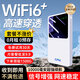 潮芙鳥(niǎo)【買(mǎi)就送流量】隨身wifi充電寶無(wú)限制便攜式4G高速免插卡流量移動(dòng)路由器wifi6+無(wú)線上網(wǎng)2025新款 增強(qiáng)版提速1999%-1萬(wàn)毫安大電池+領(lǐng)1500G