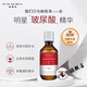 歐格瑪【官方店】OGM歐格瑪玻尿酸神經(jīng)酰胺肌底精華液原液補水保濕修復 220g 神經(jīng)酰胺精華1瓶裝