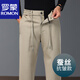 羅蒙（ROMON）桑蠶絲男士休閑褲春秋款中年休閑運動褲男寬松直筒加絨高腰男褲子 卡其【不加絨】 厚款 2XL 【適合150-165斤】2.7-2.8尺