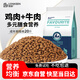 朗親全價貓干糧20斤成貓英短布偶營養(yǎng)均衡全貓種通用型貓糧10kg