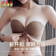 俏蓓依無(wú)肩帶內衣女隱形抹胸式裹胸夏季前扣聚攏顯大無(wú)痕美背文胸罩 香檳 L -36/80AB 厚~2CM