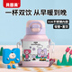 貝因美嬰兒雙飲保溫杯小月齡0-3-6個(gè)月以上學(xué)生專(zhuān)用水壺直飲寶寶吸管杯