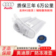 奧迪（AUDI）原廠(chǎng)水壺Q3A4LB8Q5A6LA7防凍液水壺副水壺膨脹壺 水箱副水壺 水管 奧迪原裝 水壺+壺蓋