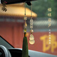 索飾高檔天然水晶葫蘆汽車掛件車內(nèi)吊飾男女士車載掛件車內(nèi)裝飾送禮品