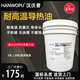 漢沃普導熱油L-QB320號耐高溫350度全合成傳熱油夾層鍋爐模溫機專(zhuān)用油 優(yōu)質(zhì)320#導熱油16L（可達260℃）