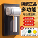 莎蒂電動(dòng)清潔刷鞋刷多功能家用刷子神器浴室無(wú)線懶人洗鞋洗碗刷鞋器 【旗艦白】送專業(yè)10刷頭 可折疊丨防水清洗丨送充電線