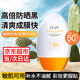 梵貞防曬霜spf50防曬乳防紫外隔離二合一女紫外線學(xué)生軍訓(xùn)清爽 防曬霜1瓶45ml（嘗鮮裝）