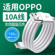 斐瞻適用OPPO數據線10A超級閃充100W/80快充Find X6Pro/5/4/3/2充電線K11/k10/k9/k7e數據線Reno10/9/8 oppo一加真我【100w超級閃充】2條裝 1.