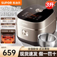 蘇泊爾IH電飯煲3-4-5人家用智能0涂層316L不銹鋼內(nèi)膽多功能球釜電飯鍋 一級(jí)能效現(xiàn)貨-新品第2代0涂層- 3L