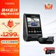 VIOFO行車(chē)記錄儀A229PRO 4K+2K超清二代星光夜視 前后雙錄HDR 語(yǔ)音控制 【4K+2K超清】雙鏡頭 標配無(wú)卡【送64G卡】