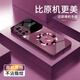 唯我范華為nova8手機殼nova8pro蛇年2025新年款玻璃新款保護套簡(jiǎn)約輕薄商務(wù)nova8se全包直邊防摔中國紅 華為nova8【梅子色-蛇來(lái)金至】 金屬漆玻璃殼