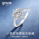 Grace Girl鉑金一克拉培育鉆石鉆戒女訂婚求婚戒指紀念日生日禮物送女友老婆 一克拉培育鉆石戒指