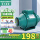 綠島風(fēng)（Nedfon） 斜流增壓管道排風(fēng)機廚房強力抽油煙機抽風(fēng)排氣扇無(wú)線(xiàn)遙控排氣機 【雙速有線(xiàn)開(kāi)關(guān)】4寸DJT10-23-DS