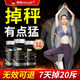 HIEUAILR左旋肉堿減肥瘦肚子燃脂強(qiáng)效快速排油瘦身塑身大肚子男女脂肪 1瓶體驗(yàn)裝【輕松享瘦】