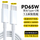 科沃適用蘋(píng)果17/16/15充電線(xiàn)Type-C數據線(xiàn)USB-C線(xiàn)ctoc車(chē)載iPhone16e/15ProMax華為榮耀手機快充線(xiàn)1.5米