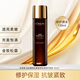 歐萊雅（LOREAL）爽膚水女士復顏視黃醇抗皺補水保濕滋潤護膚品精華水柔膚水化妝水 松露奢養肌活修護源液 130ml