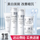 歐詩漫珍珠白水乳套裝女美白淡斑面膜洗面奶化妝品護(hù)膚品生日禮物 禮盒-洗+大水+大乳+霜+眼霜+面膜