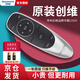 創(chuàng)維原裝創(chuàng)維電視機遙控器YK-6600J/H萬能通用yk8404j 8401 8402 55E710U酷開丫skyworth板 【京倉發(fā)貨】YK-6600J/H｜無語音功能