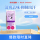 資生堂Ag24止汗?jié)窠?0片(花香)清新持久 濕巾女生生日禮物