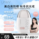 UNNY CLUB防曬乳霜防曬噴霧女軍訓男士紫外線SPF50+高倍防曬清爽不油膩學生 光護清透美白隔離防曬50ml