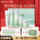 韓后（Hanhoo）茶蕊水乳美白抗皺緊致淡斑補水護膚品套生日七夕情人節禮物搶先購 五件套