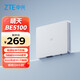 中興（ZTE）【晴天墻面路由器】BE5100路由器 WiFi7千兆雙頻 全屋mesh 5顆信號放大器兼容WiFi6游戲加速無(wú)線(xiàn)