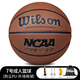 威爾勝（Wilson）籃球wilson/NCAA防塵科技防滑耐磨七號(hào)比賽WB623吸濕PU籃球 WZ2024801CN7包氣針網(wǎng):WB623升級(jí) 七號(hào)籃球(標(biāo)準(zhǔn)球)