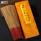 福澤天下 八方來(lái)財香無(wú)煙檀香家用供奉香線(xiàn)香竹簽香貢香財神香300克     