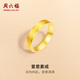 周六福（ZLF）  黃金戒指男女款足金簡(jiǎn)約沙面車(chē)花戒指愛(ài)意奔赴 計價(jià) 19號 -5.71g