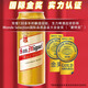 生力啤酒（San Miguel）老廣東經典原味大麥啤酒金獎皮爾森啤酒罐裝整箱黃啤500ml罐裝 12罐/生力經典 500mL 整箱裝