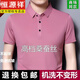 恒源祥夏季桑蠶絲100%男士短袖翻領(lǐng)T恤無痕休閑商務(wù)純色中年男士短袖t恤 桑蠶絲粉紅色-短袖 XL 180/96A 150-170斤