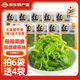 雋品灣高品質(zhì)酸甜裙帶菜絲72g*10袋小袋香辣海帶開袋即食群帶咸菜海白菜 【到手10袋】酸甜裙帶絲6袋送4袋