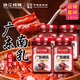 珠江橋牌廣東南乳300g 南乳汁 紅腐乳 南乳豬手紅燒肉東坡肉調(diào)味 火鍋蘸料 【量販】廣東南乳300g*4瓶