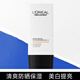 歐萊雅（LOREAL）男士防曬清爽保濕不油膩美白提亮戶外抵御隔離紫外線曬黑補(bǔ)水滋潤 耀白修顏隔離美白防曬乳60ML