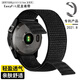 適用佳明尼龍表帶 Fenix8/7/6/5 22mm&Fenix7X/6X/5X/3/安奪26mm 黑色 fenix5/6/7/8(47mm)【22mm寬】