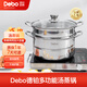 Debo徳鉑希貝爾雙層不銹鋼蒸鍋多用蒸湯鍋電磁爐明火通用28cm