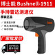 牛魚(yú)BUSHNELL電子狗測速儀手持雷達測速儀VELOCITY10-1911汽車(chē)測速 倉