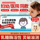 JYR乳糖不耐受檢測嬰兒乳糖酶測試紙嬰兒厭吐奶腹瀉大便尿液檢測試紙 腸道乳糖-配輪狀腺試劑（糞便檢測）