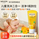 維蕾德（WELEDA）兒童洗發(fā)水沐浴露二合一金盞花嬰兒寶寶洗頭膏洗護(hù)沐浴乳液0-6-12 洗發(fā)沐浴二合一200ml