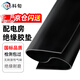 科旬 絕緣墊配電房 黑色平面 5kv 3mm 1米*1米 高壓絕緣膠墊 絕緣橡膠墊地墊地毯膠板