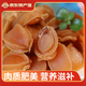 海鮮頌鮑魚(yú)干淡曬大號鮑魚(yú)干佛跳墻煲湯食材海鮮海產(chǎn)干貨企業(yè)團購年貨禮 100g(10-12頭/無(wú)禮盒）